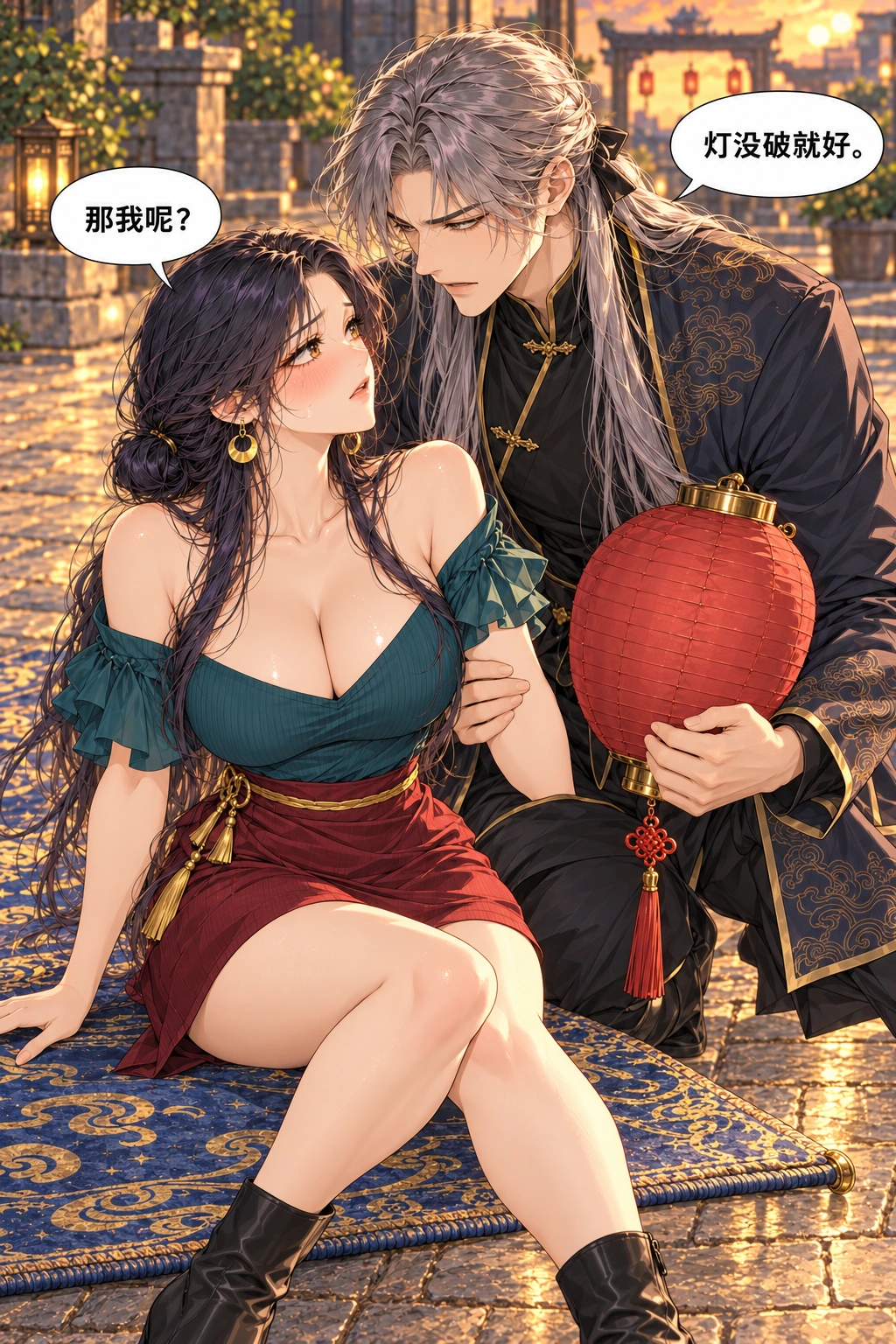 这毯不送单人漫画画面：《这毯不送单人》：他守责并实际护住她，她意识到闹笑话