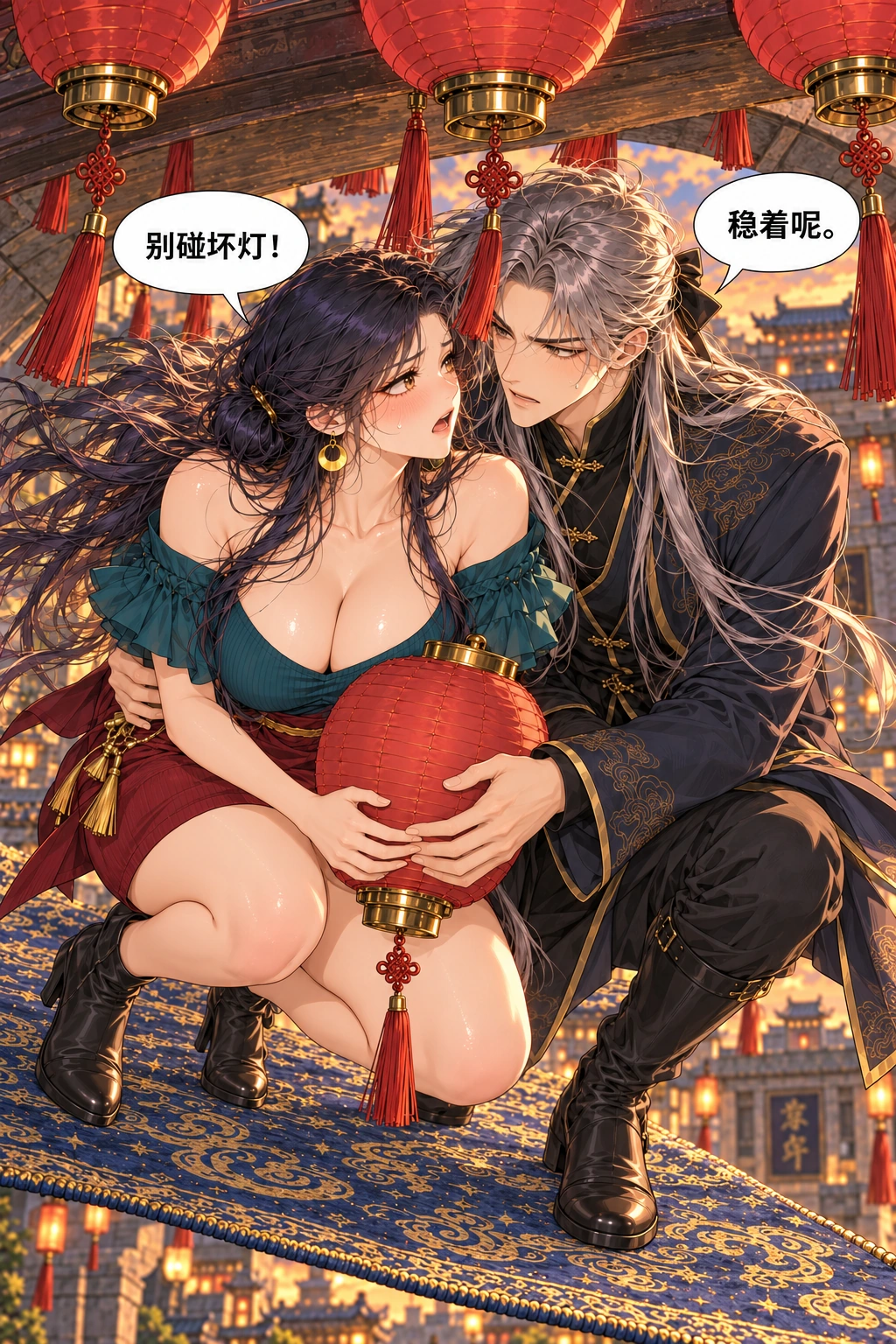 这毯不送单人漫画画面：《这毯不送单人》：她信任他支撑，二人共同通过，暧昧来自实际动作