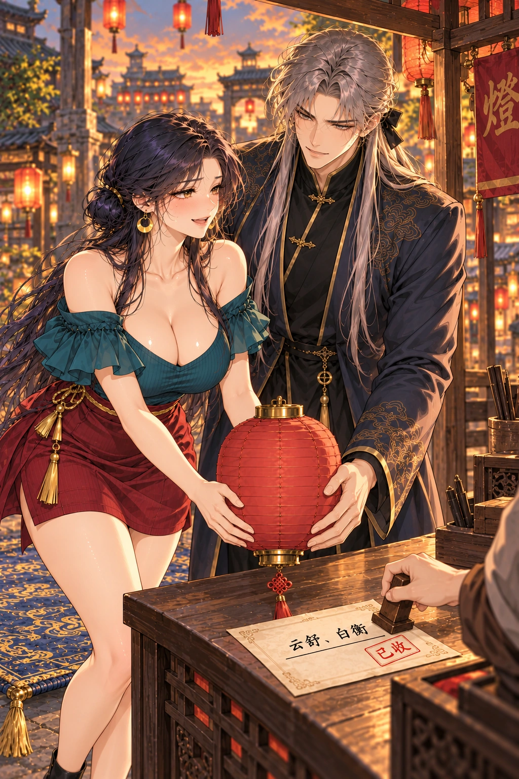 这毯不送单人漫画画面：《这毯不送单人》：任务由二人合作完成，规则兑现