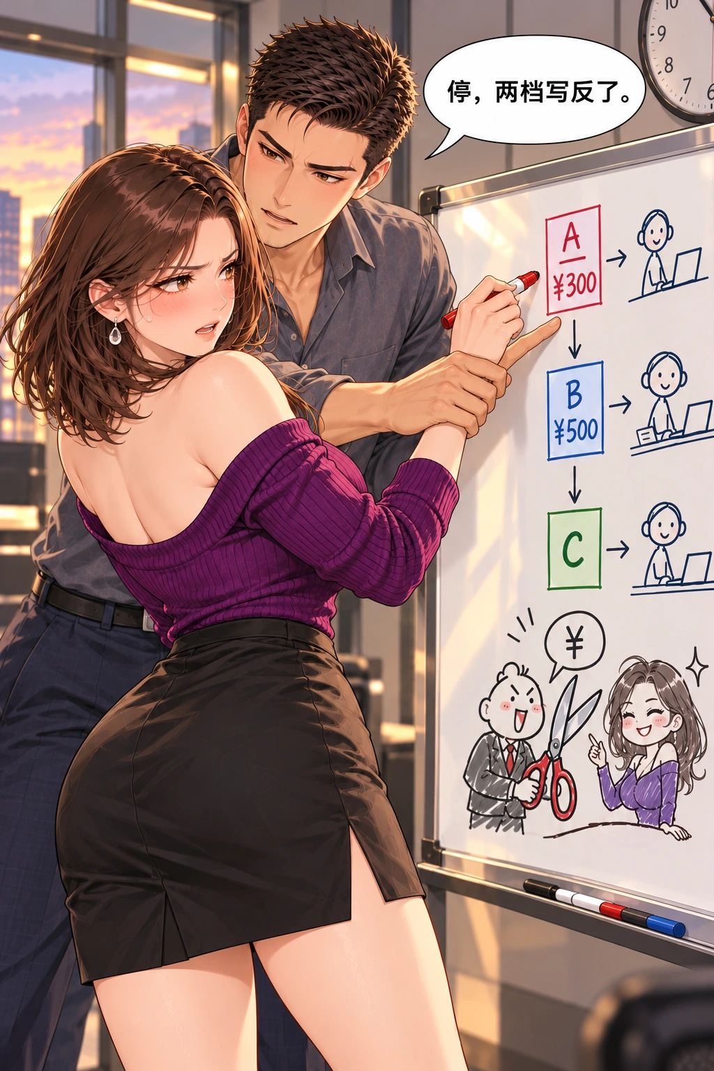 别把这格擦了漫画画面：《别把这格擦了》：错误补救险些把错误交给下周同事