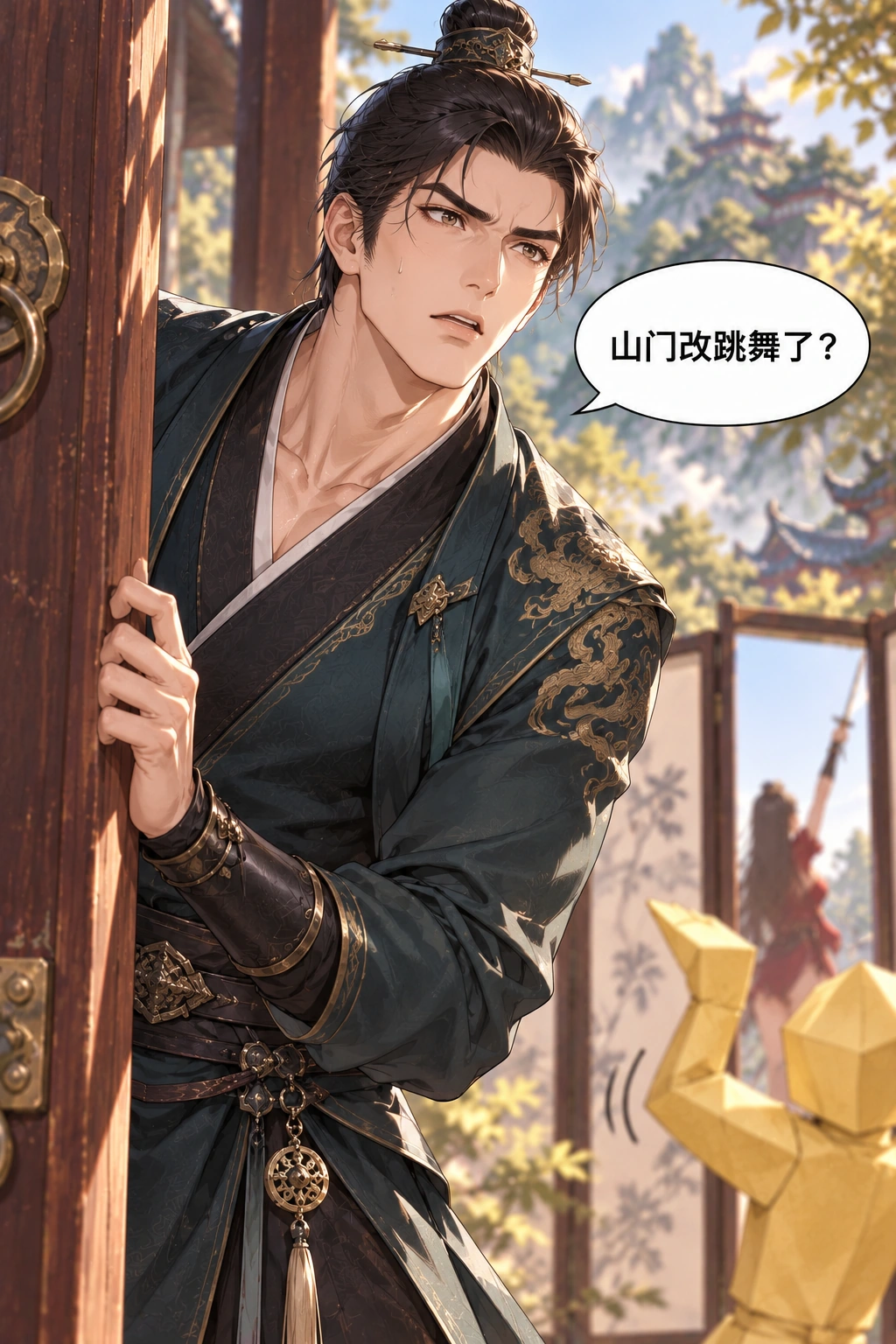 纸人比我先表演漫画画面：陆衡看到纸人异常挥手