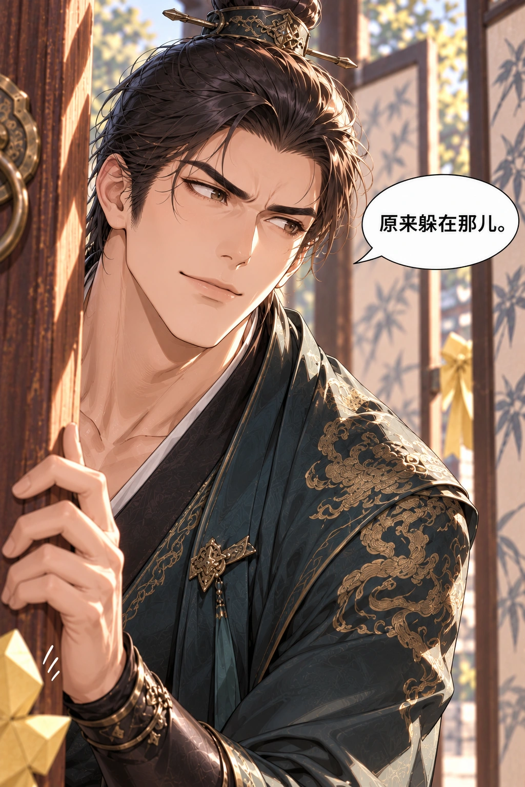 纸人比我先表演漫画画面：陆衡发现纸人与丝带线索