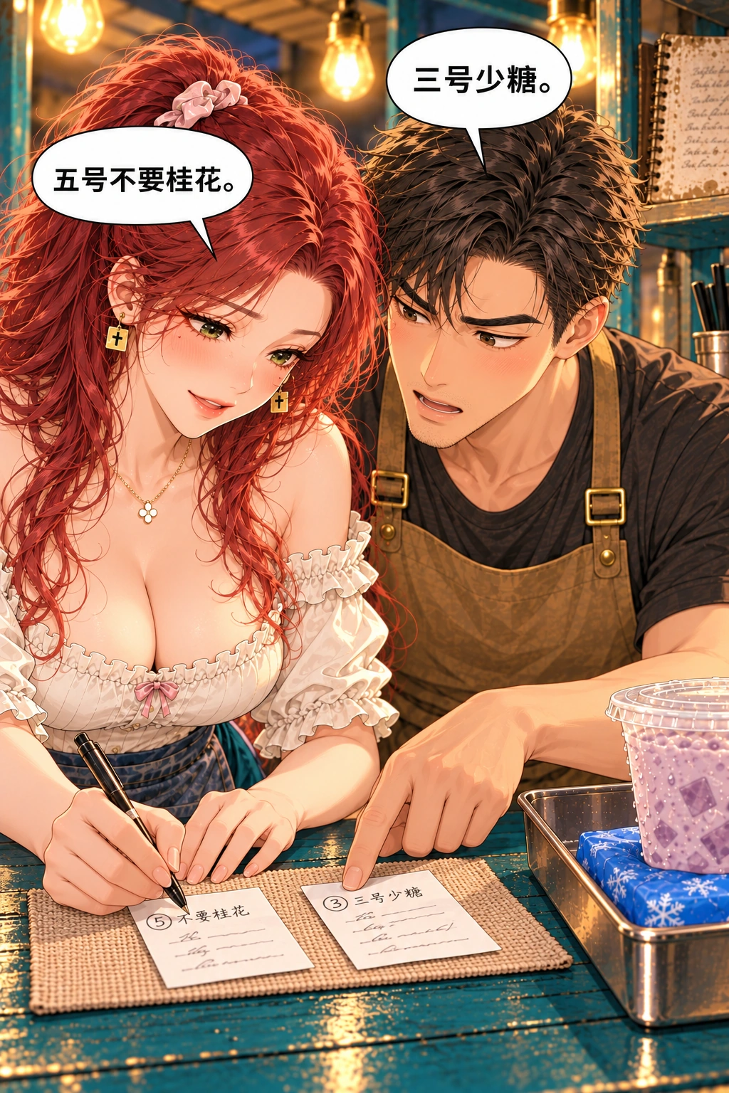 都说了别动漫画画面：《都说了别动》第8格：两人头靠近，在干桌垫上重新写刚才湿掉的预订卡；旧食谱本已移到上层干架，冷样品托盘固定在另一侧。周予口述熟客偏好，林绛写下，二人快速恢复开摊。