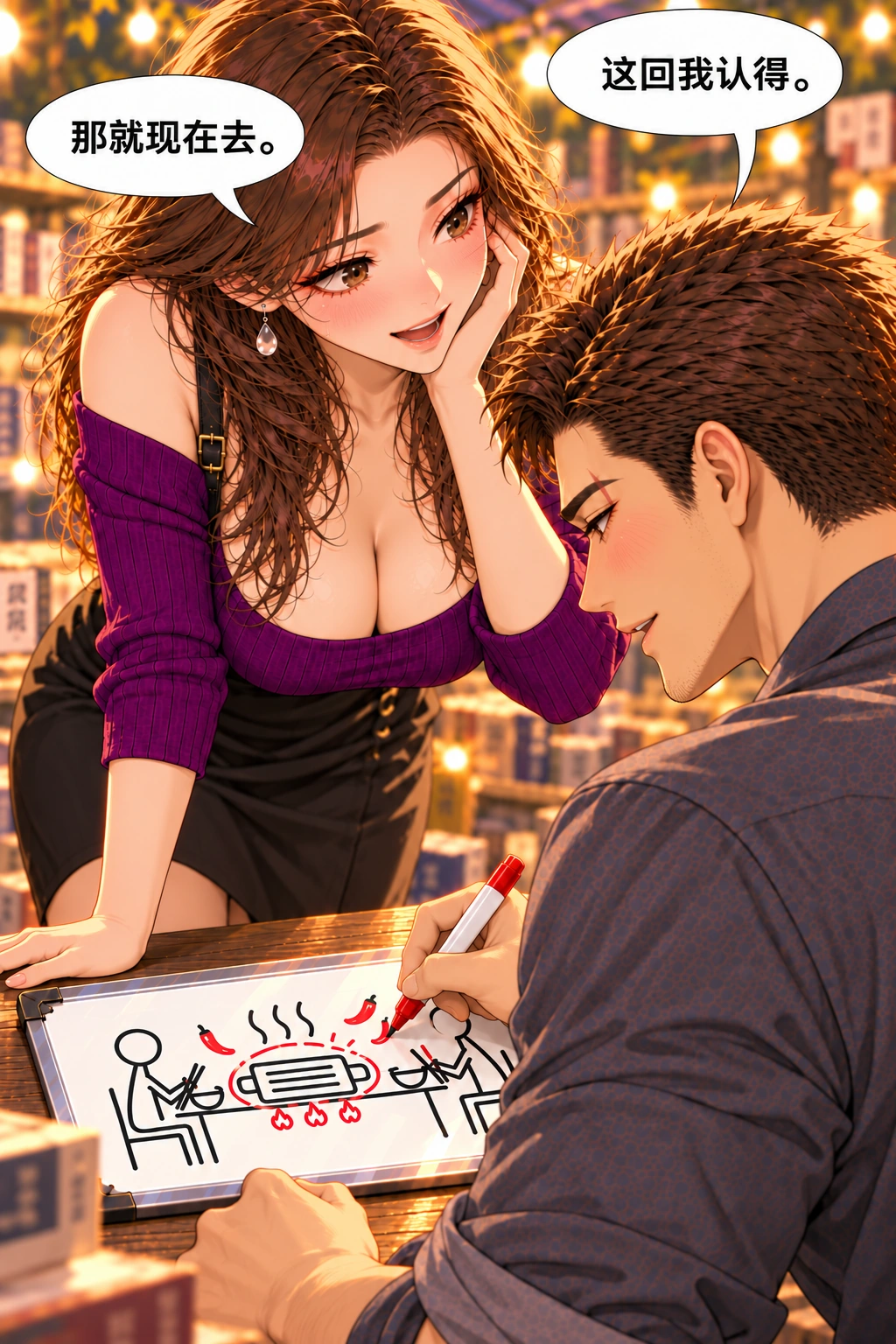 你画的不是火锅？漫画画面：《你画的不是火锅？》第8格：他用动作把工作图改成晚餐，主动接受约饭；结尾行动由前面画板伏笔导致