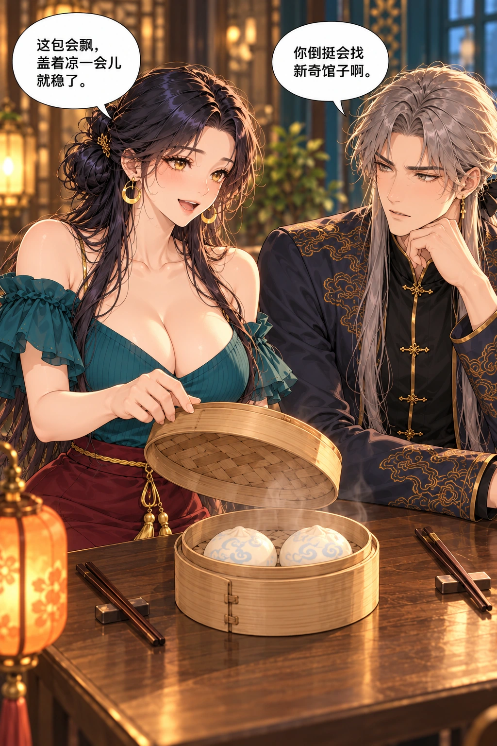 你先别客气漫画画面：云舒掀开云包竹笼，向白衡说明开盖会飘的规则