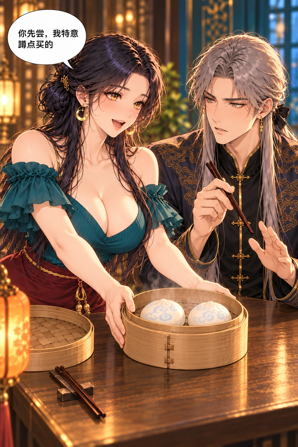 你先别客气漫画画面：云舒把两个热云包推向白衡，请他先尝