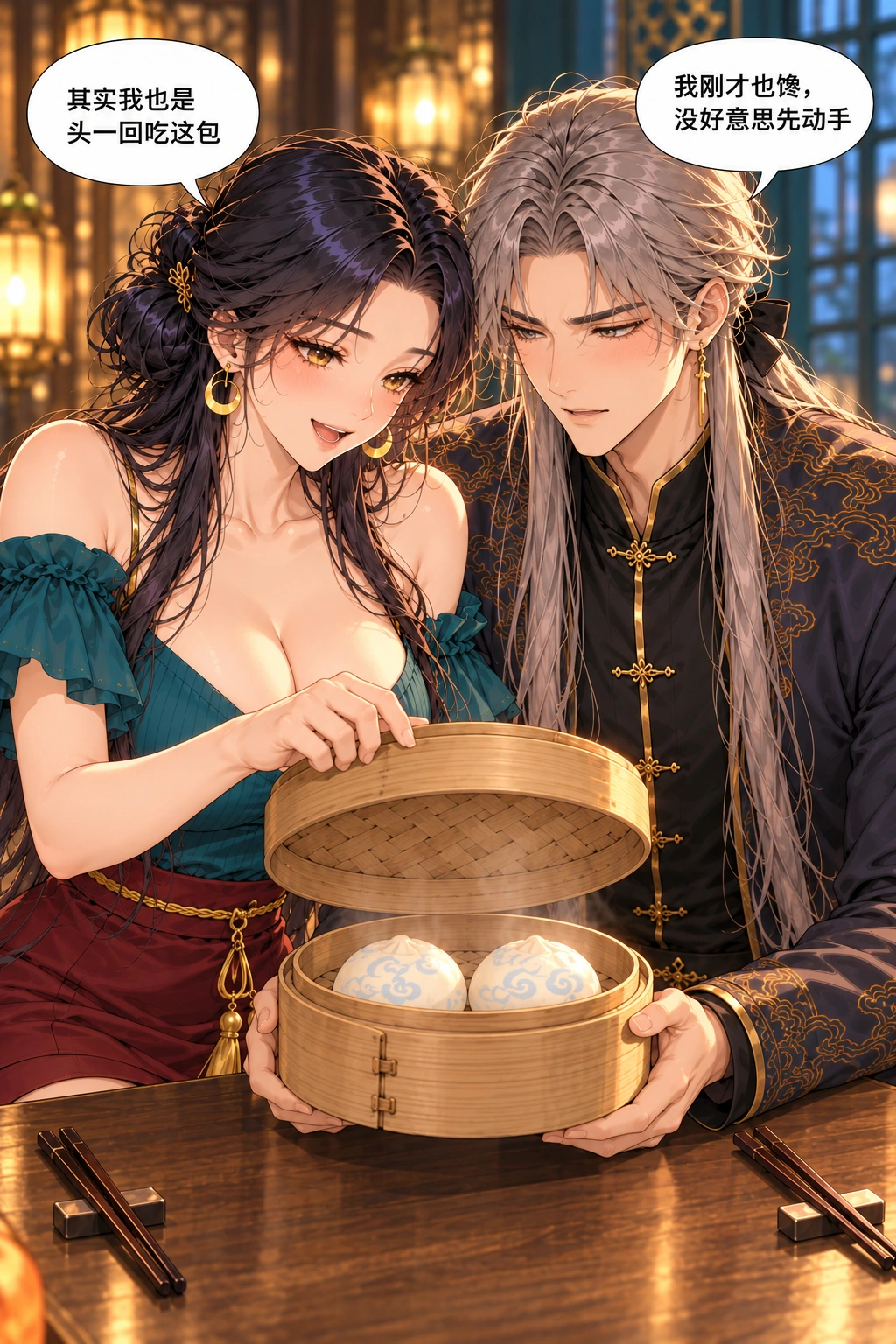 你先别客气漫画画面：云舒持盖，白衡托笼，两人合作收回云包并坦白想法