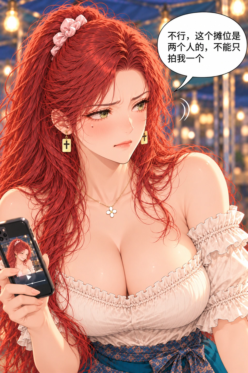你的镜头你定漫画画面：林绛拿着手机摇头，坚持摊位属于两个人。