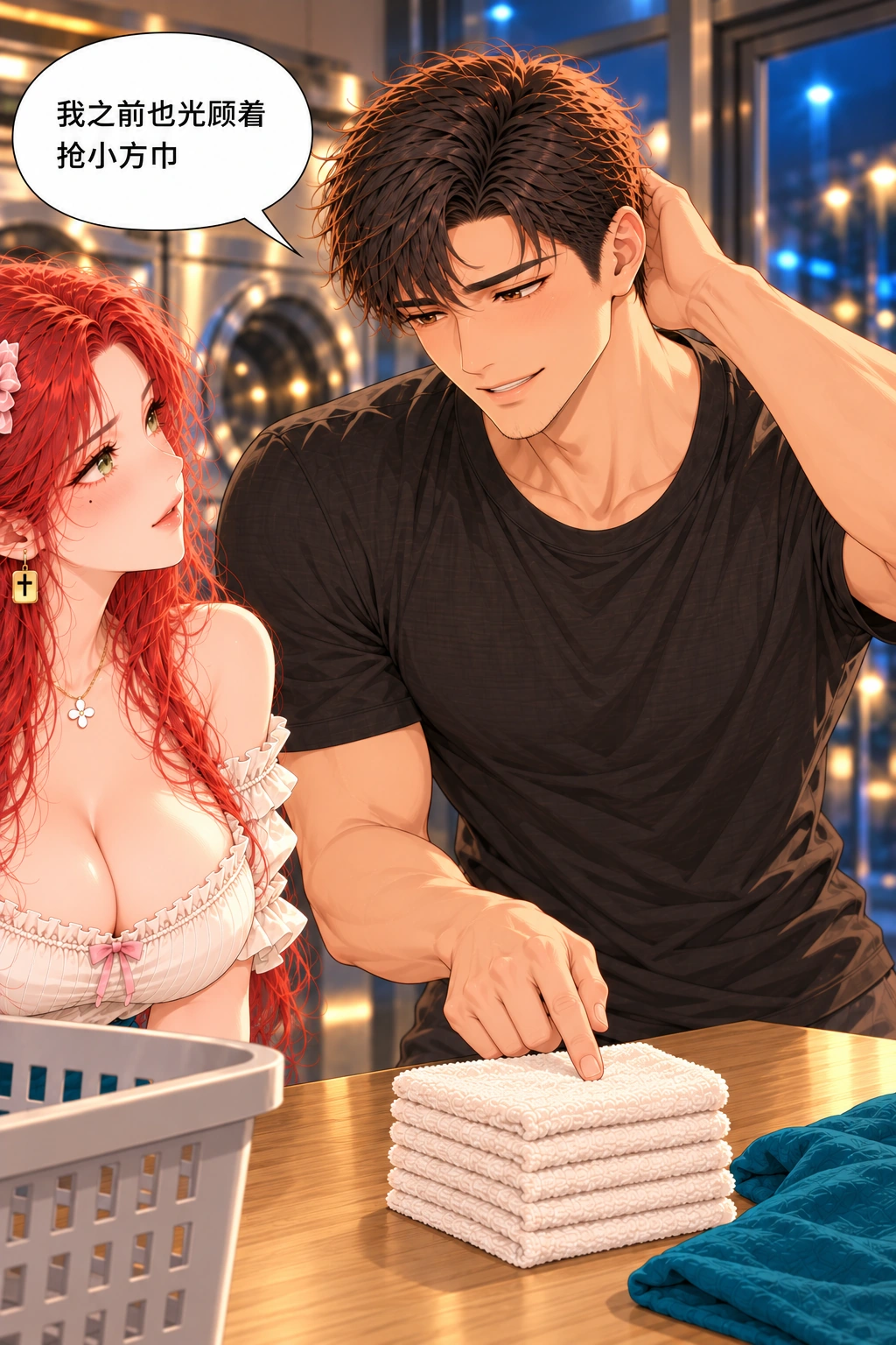 这一分算谁的漫画画面：他承认自己也推动错误激励，给双方改选留空间。