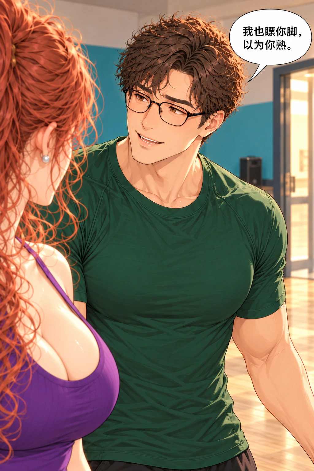 脚还在等谁漫画画面：原来两个参照互相空缺，双方都承担错误，不再保熟练面子。