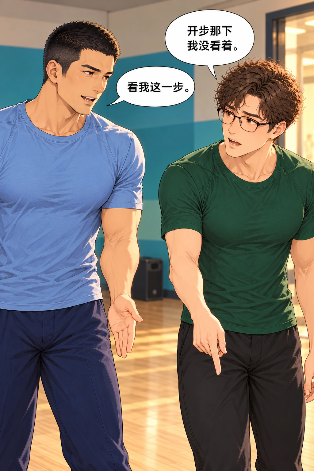 脚还在等谁漫画画面：陆也主动改用询问与观看，老师只提示常规下一遍。