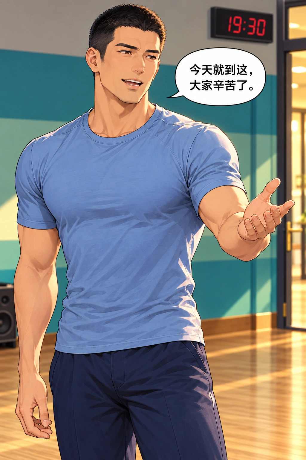 脚还在等谁漫画画面：半小时按时结束，漏掉的练习与装熟形象没有补偿。