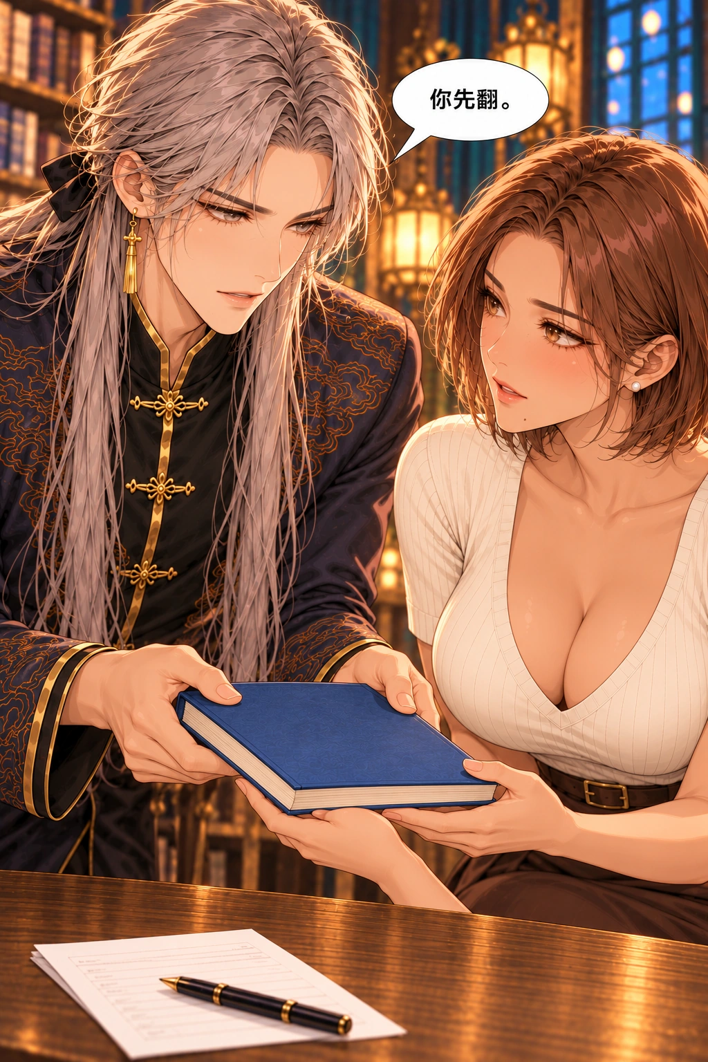 这回真放不下漫画画面：普通试读本终于交付，不是只说改变。