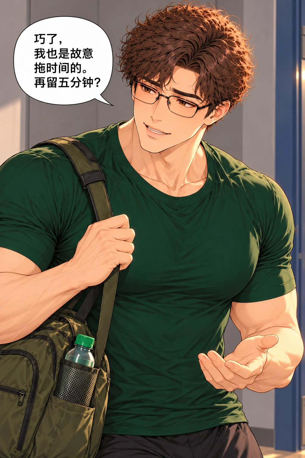 说走又没走漫画画面：《说走又没走》：他也承认自己的选择，并把时间变成可回答的询问。