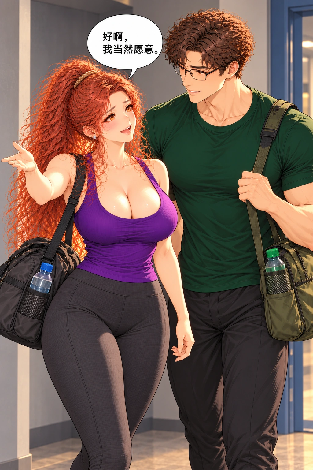 说走又没走漫画画面：《说走又没走》：双方自愿留五分钟并真正停止送来送去，站到不挡路的墙边。