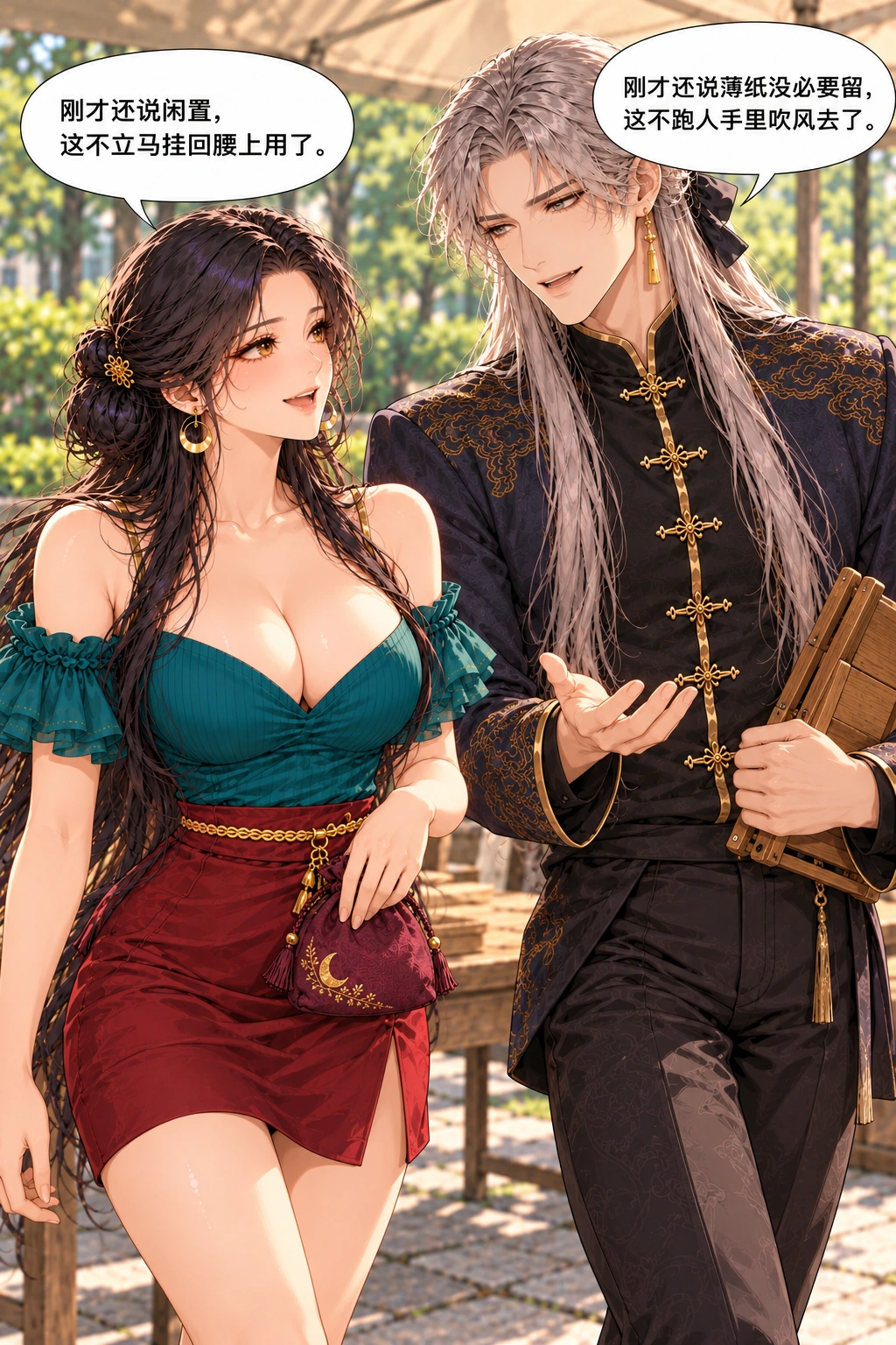 谁说用不上漫画画面：《谁说用不上》：两人都戳穿自己的开场嘴硬，选择不同也能相互松快相处。