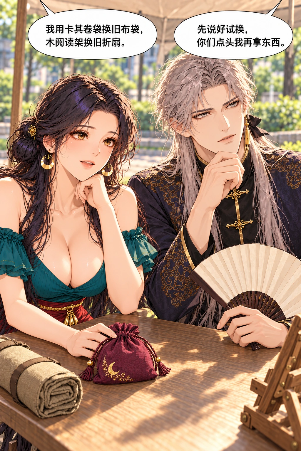 谁说用不上漫画画面：《谁说用不上》：可以试用，点头才转移，随后反悔有明确边界。