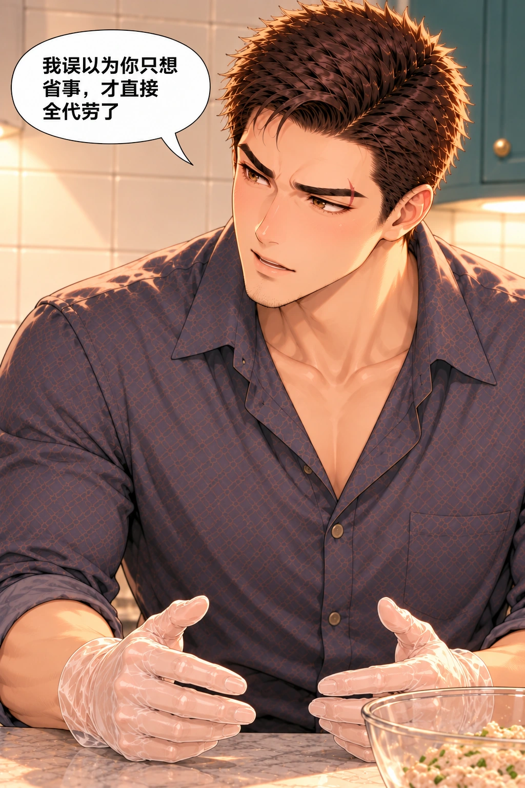 先别替我包漫画画面:《先别替我包》:他认清把求助看成省事并直接全代劳的责任