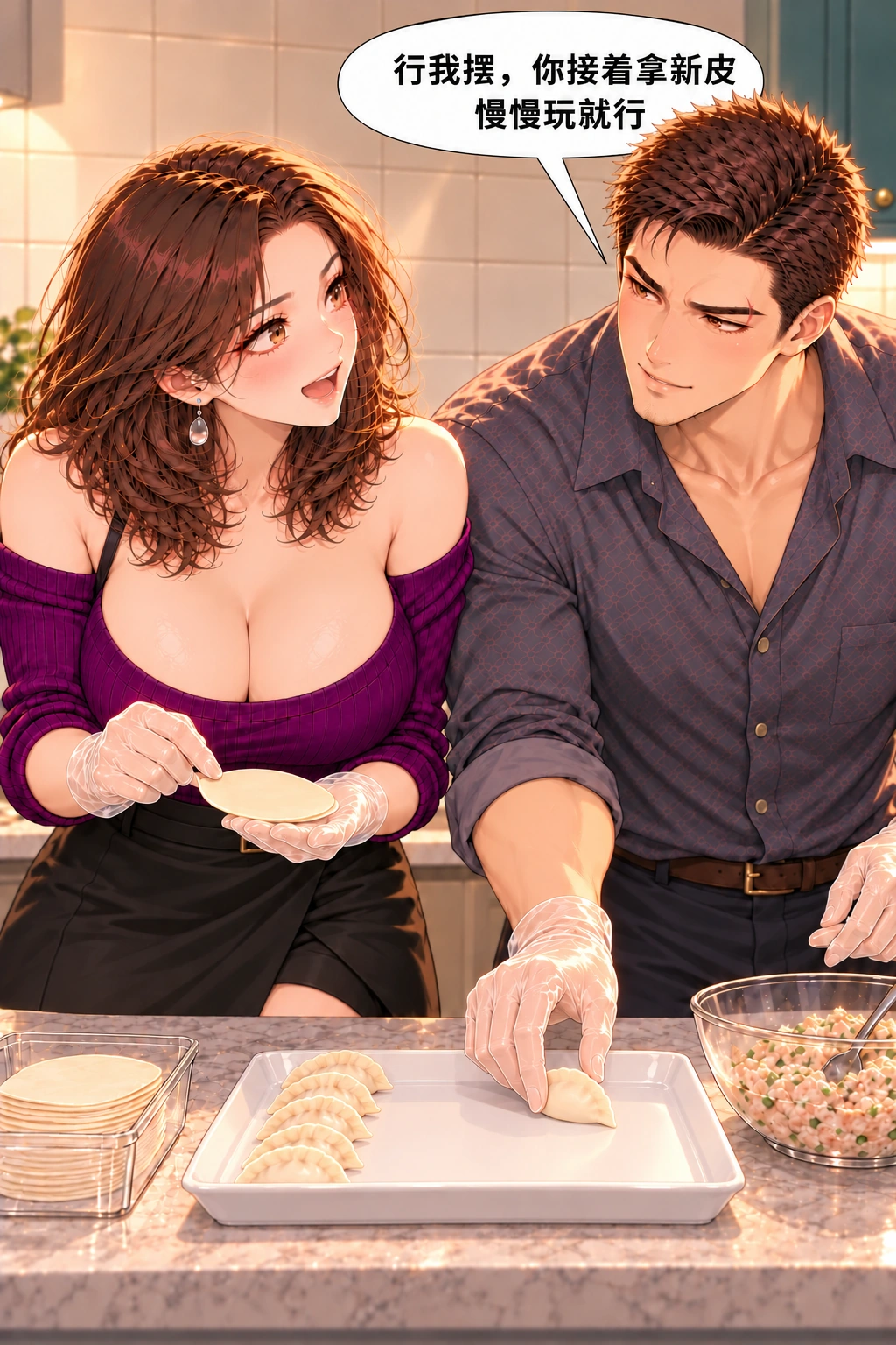 先别替我包漫画画面:《先别替我包》:开场角色分工被双方主动换过来,新的尝试真的开始