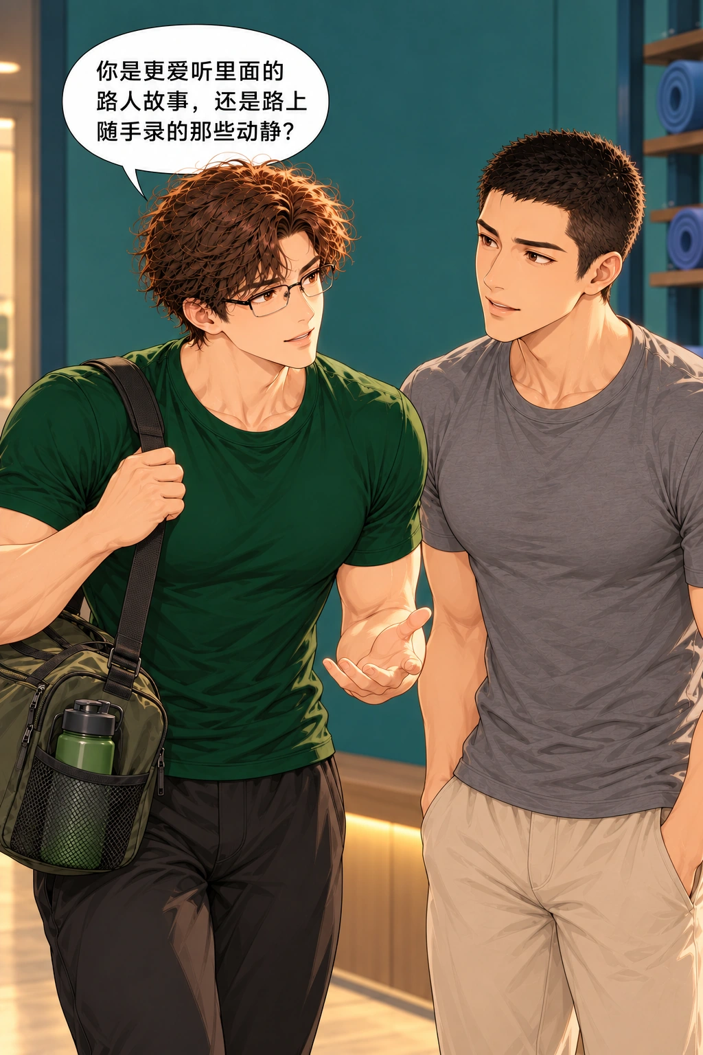 这句只代表我漫画画面：《这句只代表我》：陆闻新社交以当场真问题开始，不是未来口约或空获联系方式。