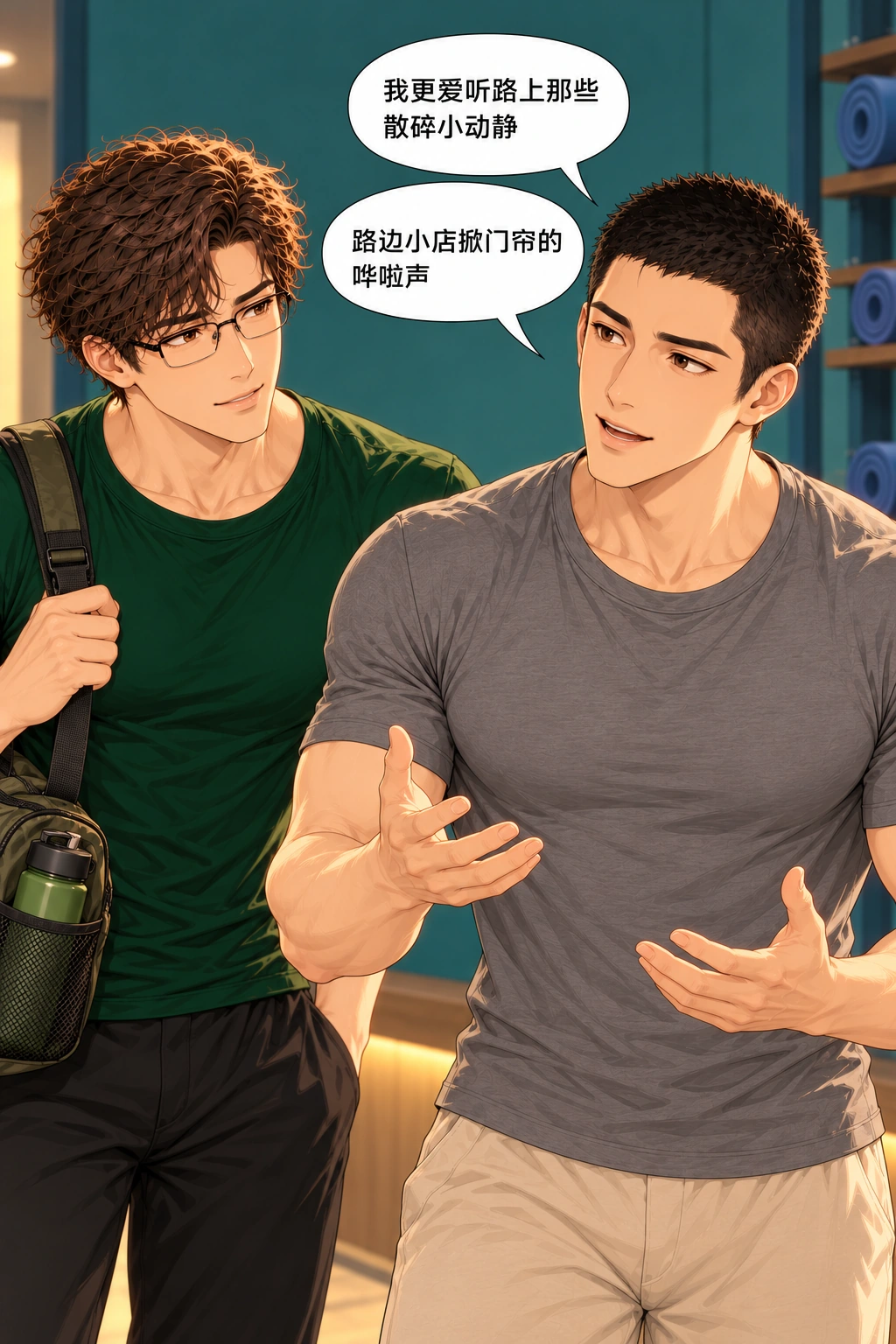 这句只代表我漫画画面：《这句只代表我》：沈也得到真正对话者，陆闻当下的新兴趣被实际回答；今晚二人私聊未补。