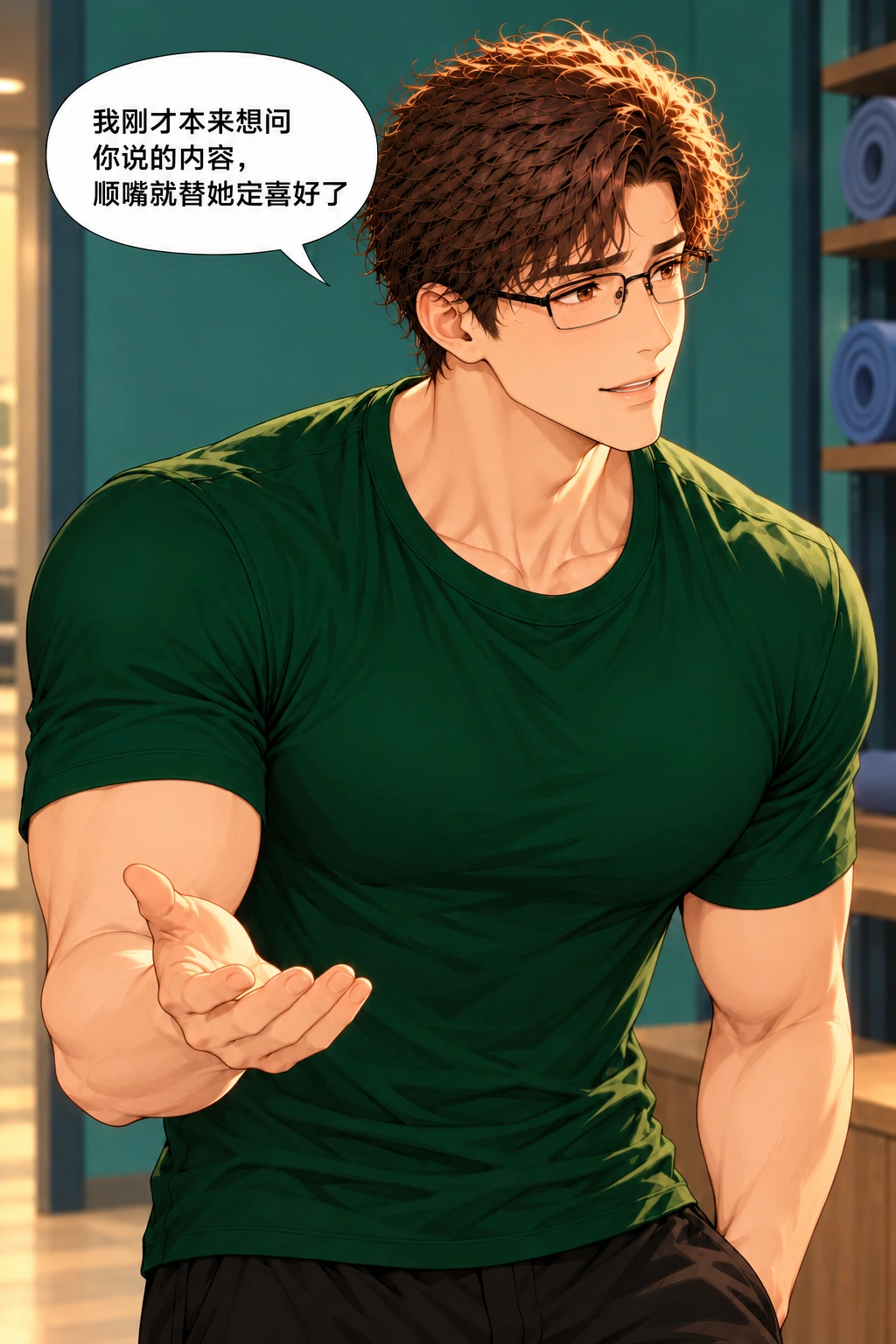 这句只代表我漫画画面：《这句只代表我》：他撤自己的附和与定义，明说兴趣，不把改口的责任全交女方。