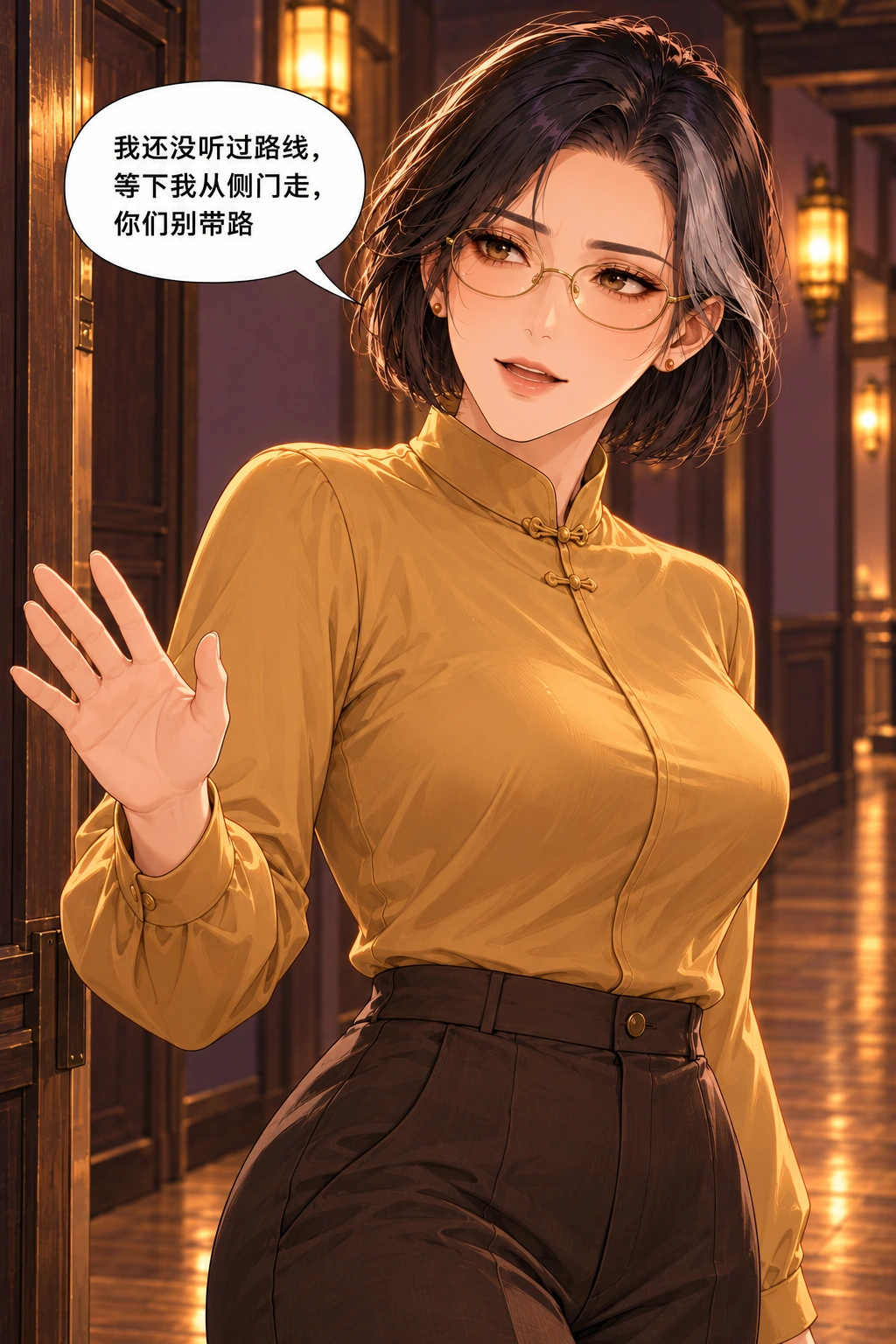 活箭头请收手漫画画面:《活箭头请收手》:独立测试者尚不知路线与不带路约定提前建立。