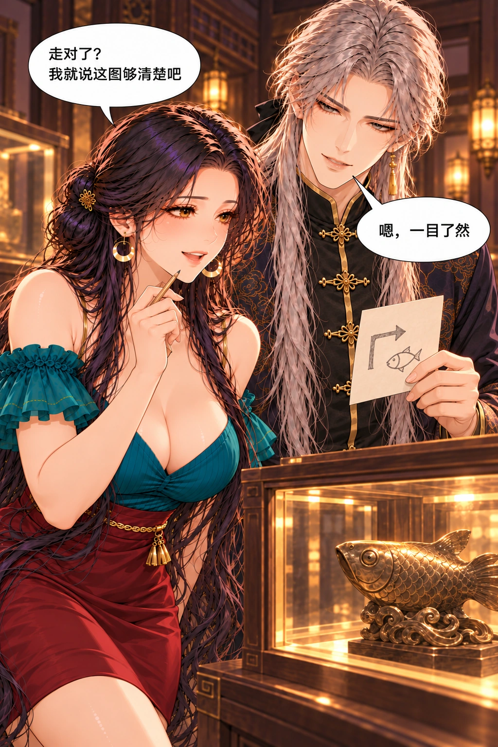 活箭头请收手漫画画面:《活箭头请收手》:路线走对形成假合格,两人各获得省修改与有用感。