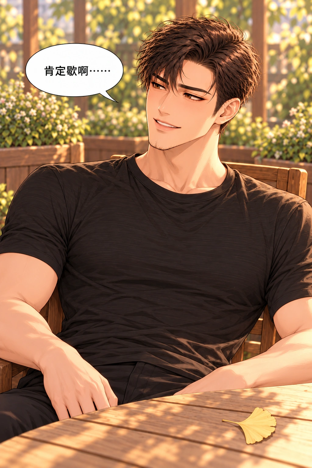 叶子先下班漫画画面:《叶子先下班》:他按最省事标准选了停止推销