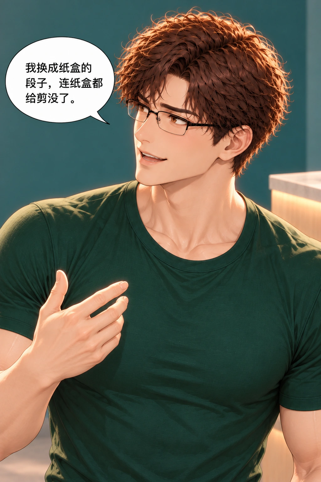 这张像在听课漫画画面：《这张像在听课》：他明确认自己的省略，观众也知道为何她听不懂新结尾