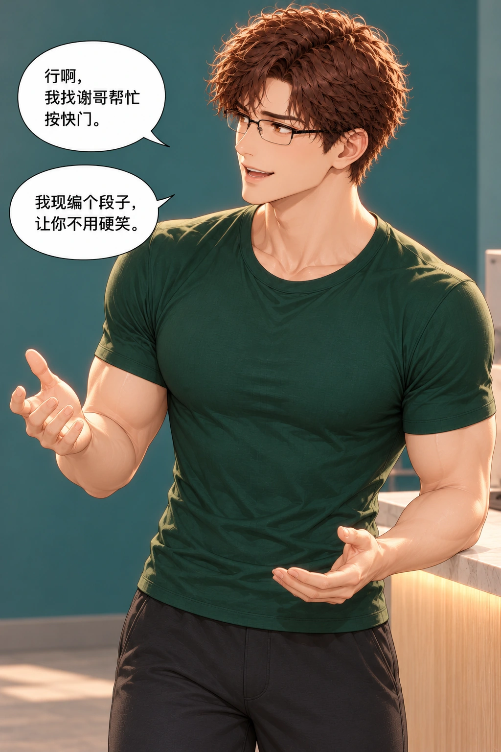 这张像在听课漫画画面：《这张像在听课》：他同意同拍，并独立选择现编段子作为让她笑的办法