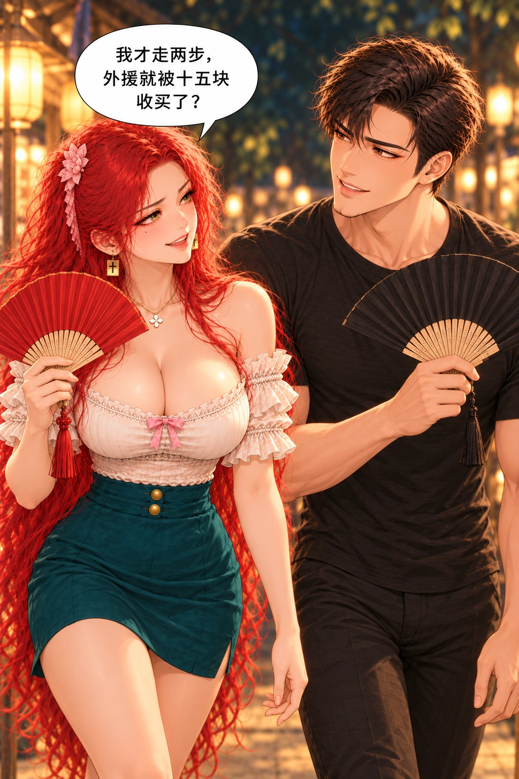 外援先买单漫画画面:《外援先买单》:他们带各自付原价之扇真实离摊,以先买的同盟反差自嘲而非回滚交易。