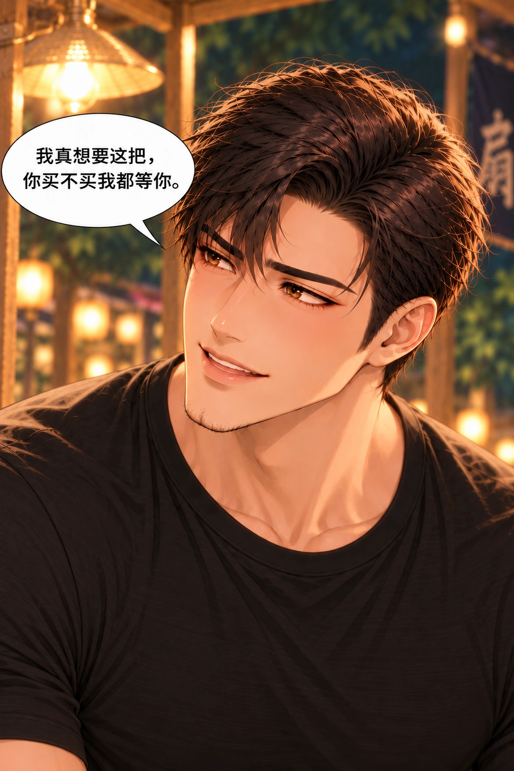 外援先买单漫画画面:《外援先买单》:他不把自己的已买当成她应跟买的理由,主动承认自身欲望并等她。