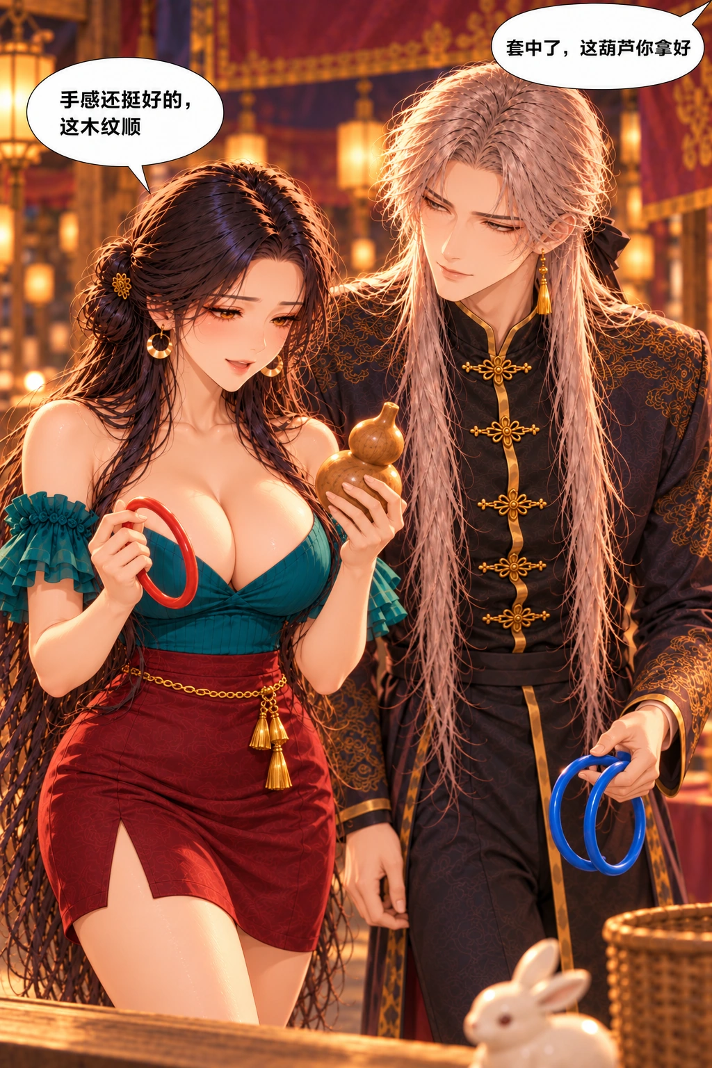 至少这句准了漫画画面:《至少这句准了》:女暂得手但只剩一红,想要的兔仍未获得。