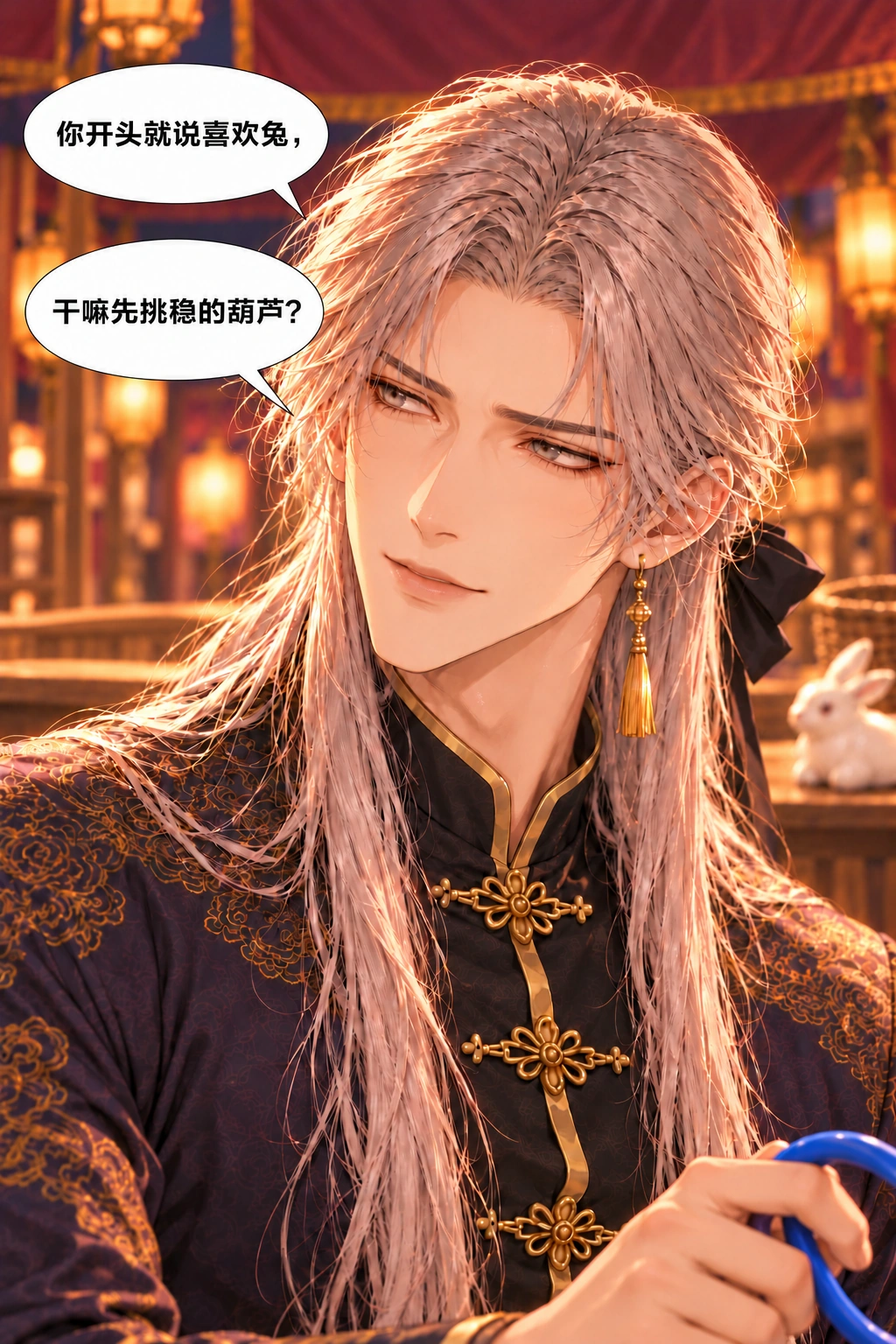 至少这句准了漫画画面:《至少这句准了》:他也点破女的稳面子,双方原先的自圆其说都站不住。