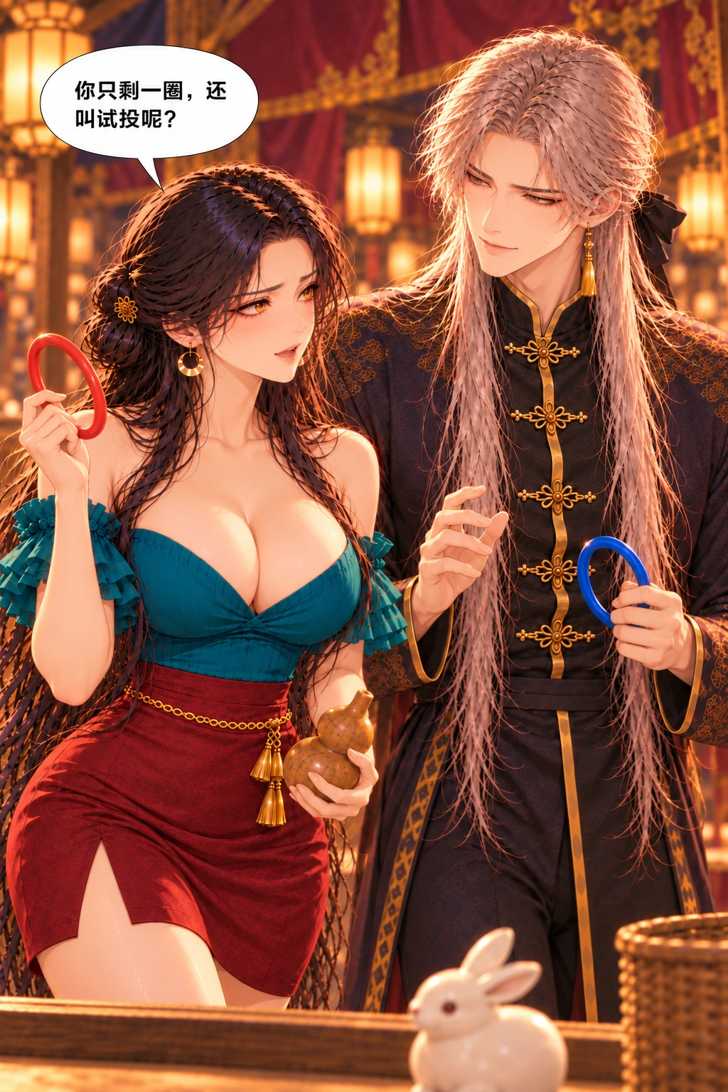 至少这句准了漫画封面